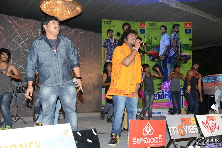 Bham-Bolenath-Movie-Audio-Launch